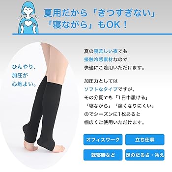 Amazon.co.jp: [MKY factory] 日本製 着圧ソックス 夏用 接触冷
